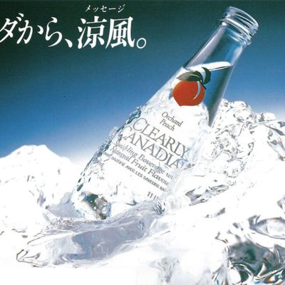 Clearly Nippon